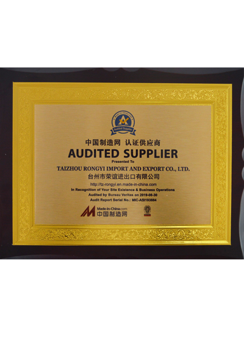 Certificate5